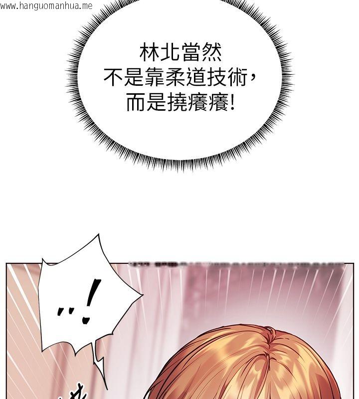 韩国漫画老师的亲密指导韩漫_老师的亲密指导-第104话-地板动作交织出激情在线免费阅读-韩国漫画-第69张图片