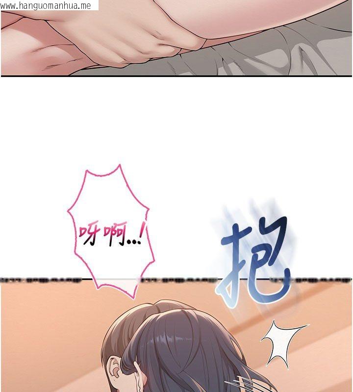韩国漫画校园成人礼韩漫_校园成人礼-第42话-今晚把妳吃干抹净在线免费阅读-韩国漫画-第123张图片