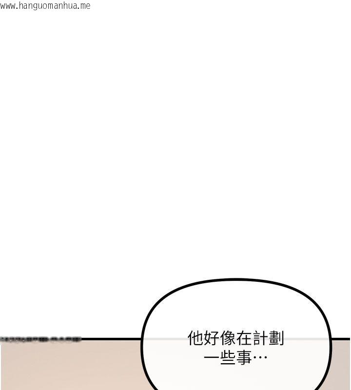 韩国漫画恶次人生韩漫_恶次人生-第61话-寂寞的师母在线免费阅读-韩国漫画-第125张图片