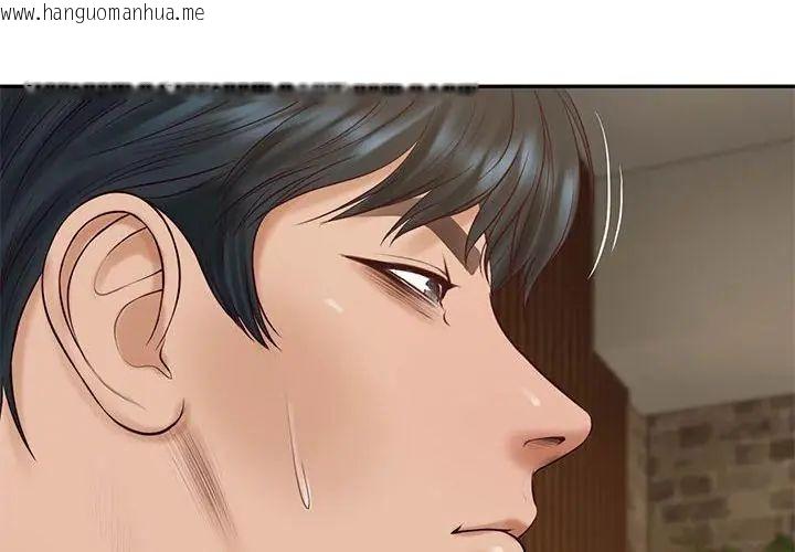 韩国漫画财阀家的女婿韩漫_财阀家的女婿-第85话在线免费阅读-韩国漫画-第89张图片