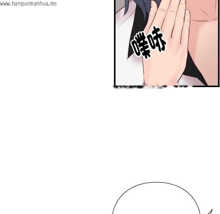 韩国漫画如果还有明天？韩漫_如果还有明天？-第14话在线免费阅读-韩国漫画-第16张图片