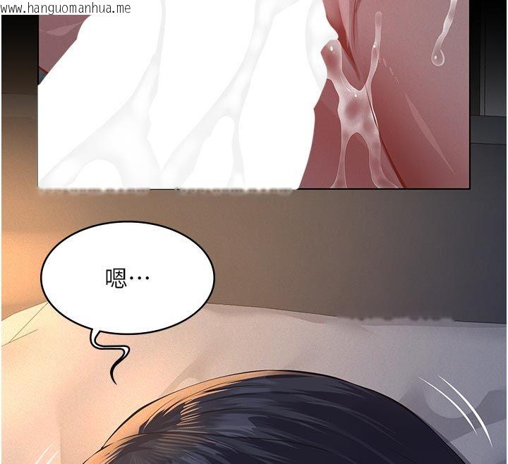 韩国漫画义父韩漫_义父-第23话-女儿神圣的初夜在线免费阅读-韩国漫画-第12张图片