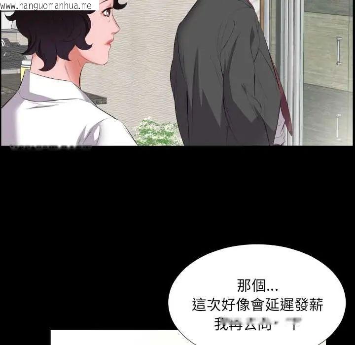 韩国漫画熟男第二春韩漫_熟男第二春-第13话在线免费阅读-韩国漫画-第20张图片