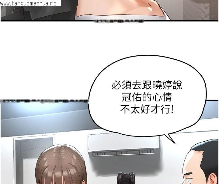 韩国漫画成人漫画取材课韩漫_成人漫画取材课-第1话-我已经「长大」了在线免费阅读-韩国漫画-第73张图片