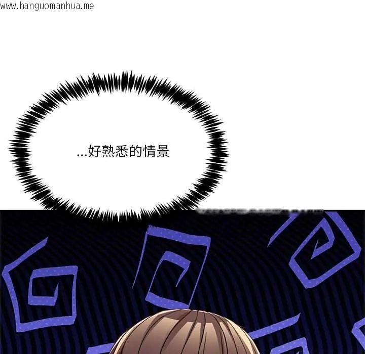 韩国漫画男人止步韩漫_男人止步-第61话在线免费阅读-韩国漫画-第10张图片