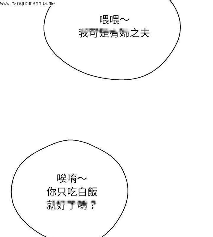 韩国漫画黑帮千金养成记/刺龙刺凤的女友韩漫_黑帮千金养成记/刺龙刺凤的女友-第31话在线免费阅读-韩国漫画-第187张图片