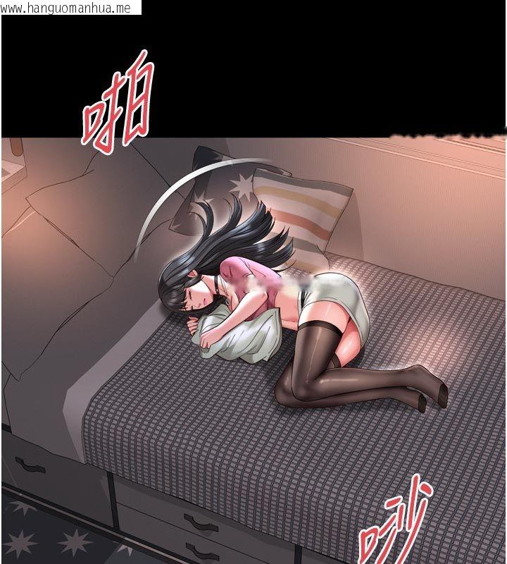 韩国漫画越线咨询韩漫_越线咨询-第27话-菊花高潮初体验在线免费阅读-韩国漫画-第138张图片