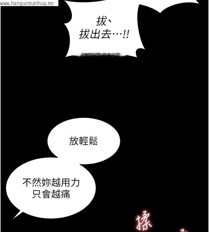 韩国漫画越线咨询韩漫_越线咨询-第27话-菊花高潮初体验在线免费阅读-韩国漫画-第19张图片