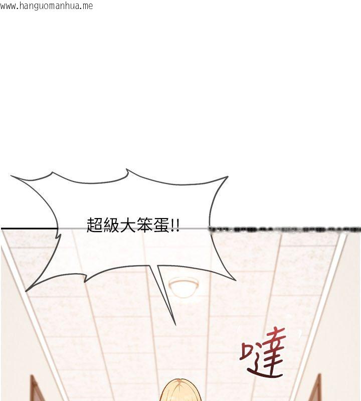 韩国漫画太妹硬闯成人界韩漫_太妹硬闯成人界-第37话-你们两个给我认真拍片在线免费阅读-韩国漫画-第146张图片