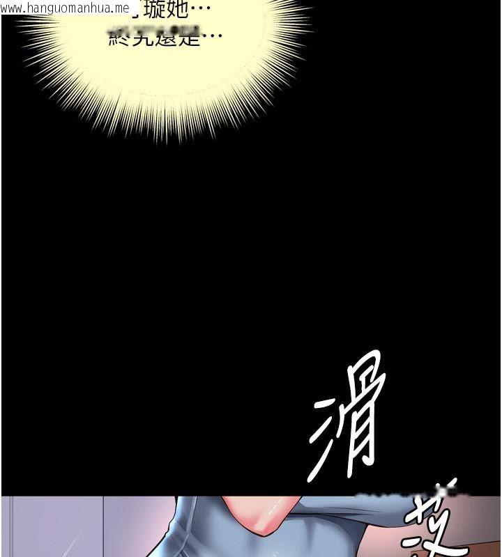 韩国漫画越线咨询韩漫_越线咨询-第27话-菊花高潮初体验在线免费阅读-韩国漫画-第157张图片