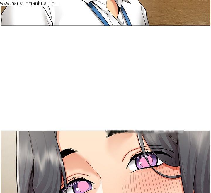 韩国漫画女同事太犯规韩漫_女同事太犯规-第31话-真的…被发现了吗…?!在线免费阅读-韩国漫画-第103张图片