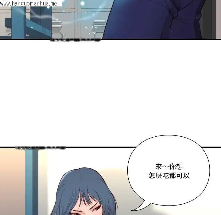 韩国漫画如果还有明天？韩漫_如果还有明天？-第14话在线免费阅读-韩国漫画-第57张图片