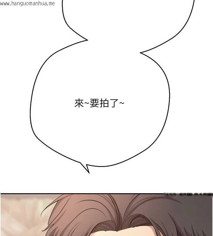 韩国漫画币转人生韩漫_币转人生-第77话-这就是我的完美后宫在线免费阅读-韩国漫画-第5张图片