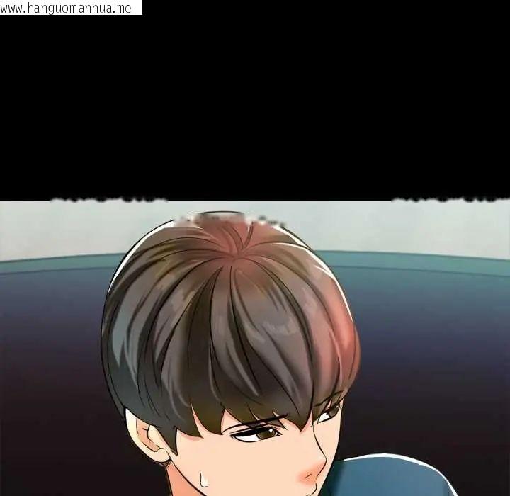 韩国漫画梦幻家教韩漫_梦幻家教-第9话在线免费阅读-韩国漫画-第134张图片
