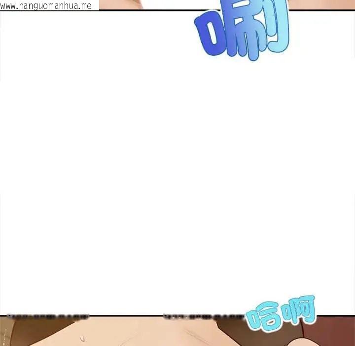 韩国漫画无限轮回的一天韩漫_无限轮回的一天-第15话在线免费阅读-韩国漫画-第59张图片
