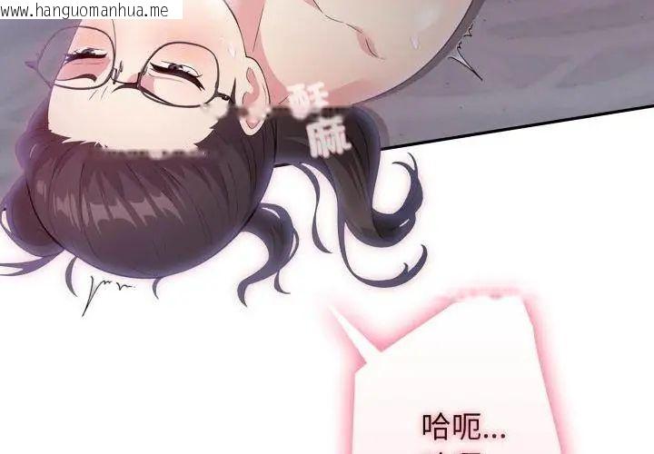 韩国漫画那天的真相韩漫_那天的真相-第1话在线免费阅读-韩国漫画-第131张图片