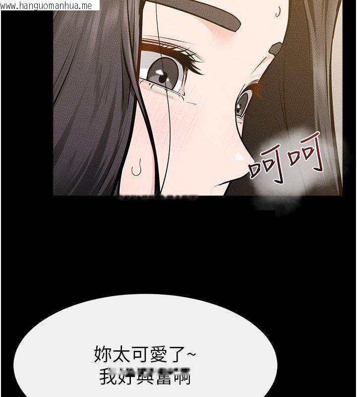韩国漫画继母与继姐韩漫_继母与继姐-第125话-妈妈，帮我生孩子在线免费阅读-韩国漫画-第55张图片