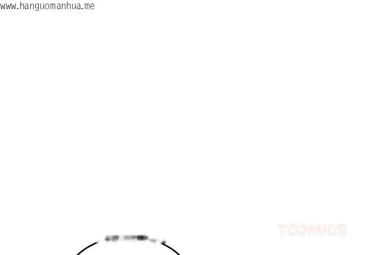 韩国漫画男人止步韩漫_男人止步-第61话在线免费阅读-韩国漫画-第4张图片