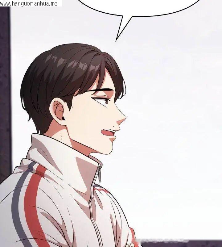 韩国漫画那天的真相韩漫_那天的真相-第1话在线免费阅读-韩国漫画-第81张图片