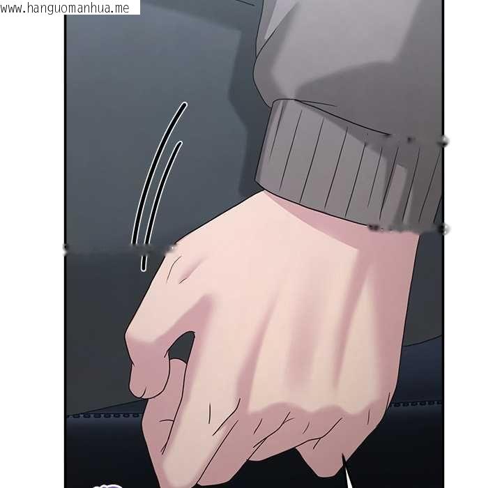 韩国漫画男人止步韩漫_男人止步-第61话在线免费阅读-韩国漫画-第95张图片