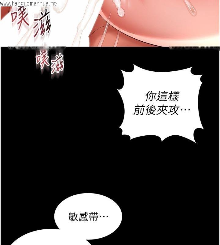 韩国漫画越线咨询韩漫_越线咨询-第27话-菊花高潮初体验在线免费阅读-韩国漫画-第55张图片