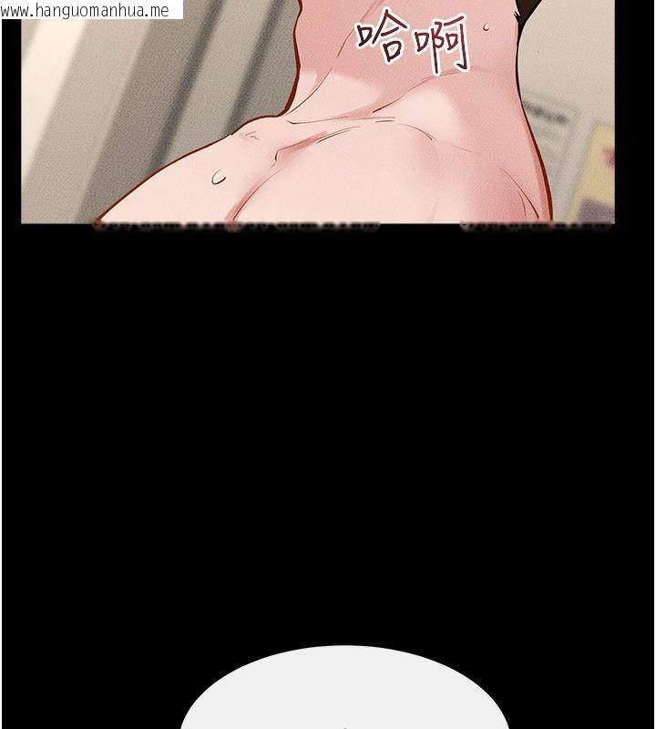 韩国漫画继母与继姐韩漫_继母与继姐-第125话-妈妈，帮我生孩子在线免费阅读-韩国漫画-第89张图片