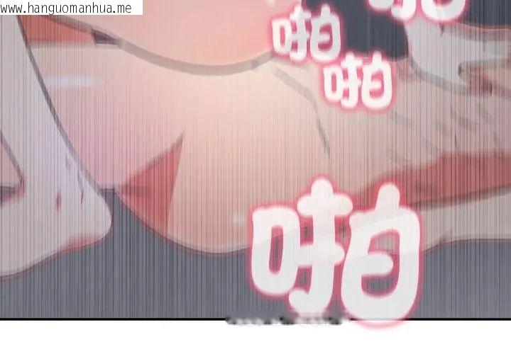 韩国漫画那天的真相韩漫_那天的真相-第4话在线免费阅读-韩国漫画-第47张图片