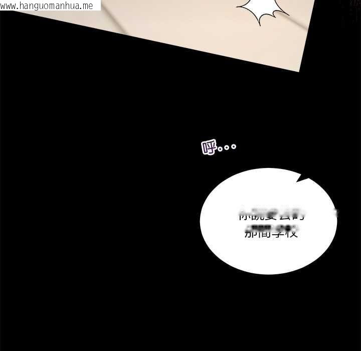 韩国漫画男人止步韩漫_男人止步-第61话在线免费阅读-韩国漫画-第181张图片