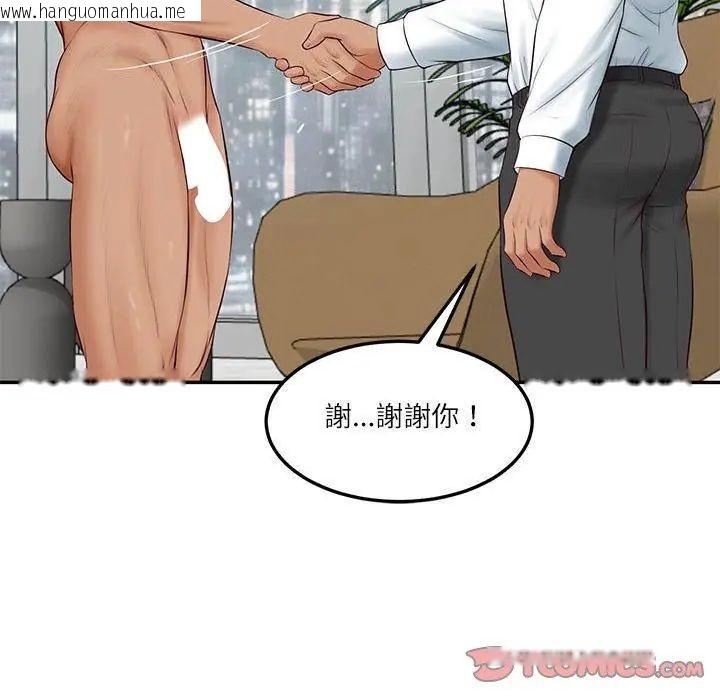 韩国漫画财阀家的女婿韩漫_财阀家的女婿-第85话在线免费阅读-韩国漫画-第2张图片