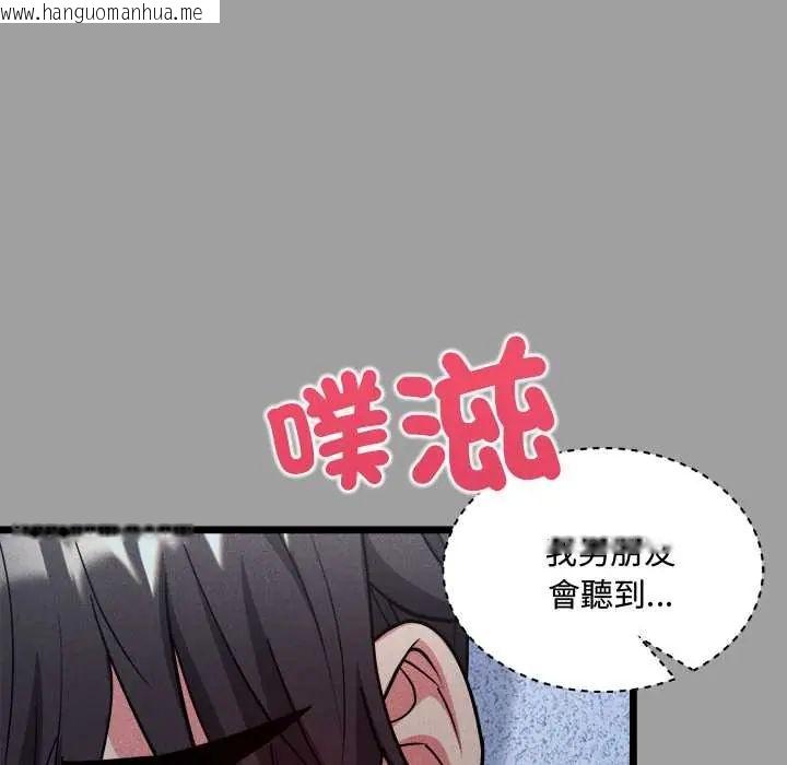 韩国漫画财富爱情二选一韩漫_财富爱情二选一-第13话在线免费阅读-韩国漫画-第138张图片