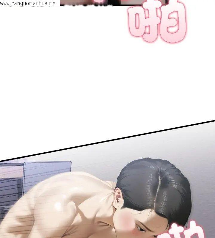 韩国漫画新都市人妻的秘密社团韩漫_新都市人妻的秘密社团-第10话在线免费阅读-韩国漫画-第48张图片