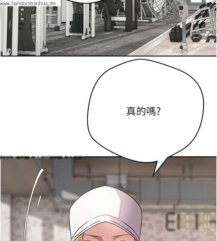 韩国漫画币转人生韩漫_币转人生-第77话-这就是我的完美后宫在线免费阅读-韩国漫画-第49张图片