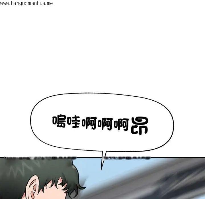 韩国漫画催眠手机韩漫_催眠手机-第75话在线免费阅读-韩国漫画-第144张图片