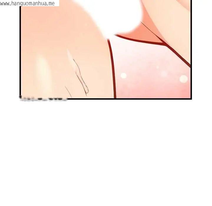 韩国漫画刺激的速食店大夜班韩漫_刺激的速食店大夜班-第18话在线免费阅读-韩国漫画-第70张图片