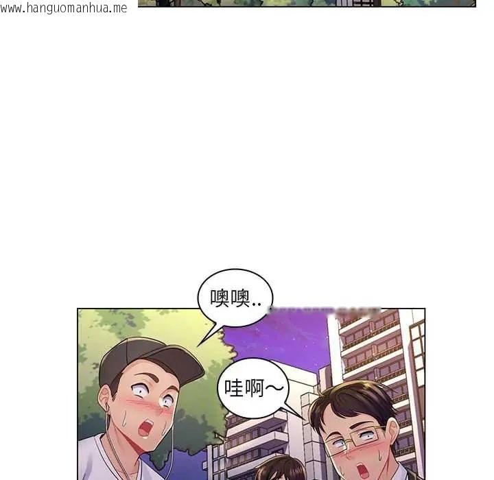 韩国漫画脱序教师韩漫_脱序教师-第17话在线免费阅读-韩国漫画-第100张图片