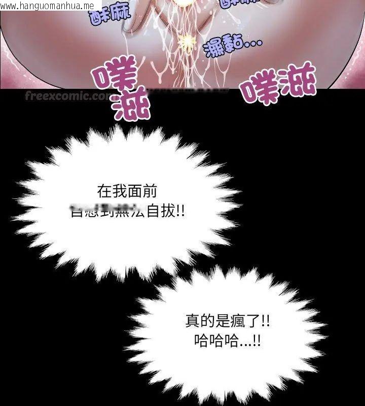 韩国漫画房间里的心跳/有她的小套房韩漫_房间里的心跳/有她的小套房-第39话在线免费阅读-韩国漫画-第60张图片