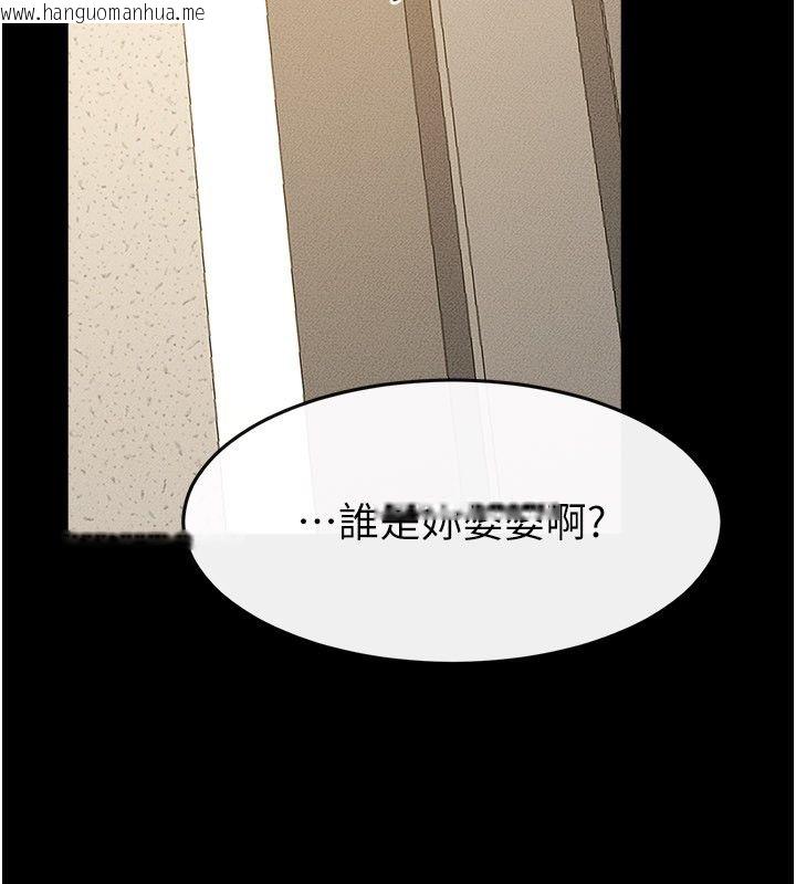韩国漫画继母与继姐韩漫_继母与继姐-第125话-妈妈，帮我生孩子在线免费阅读-韩国漫画-第130张图片