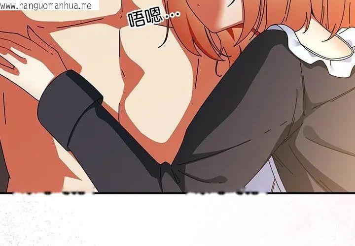韩国漫画硬也要拍完韩漫_硬也要拍完-第45话在线免费阅读-韩国漫画-第80张图片