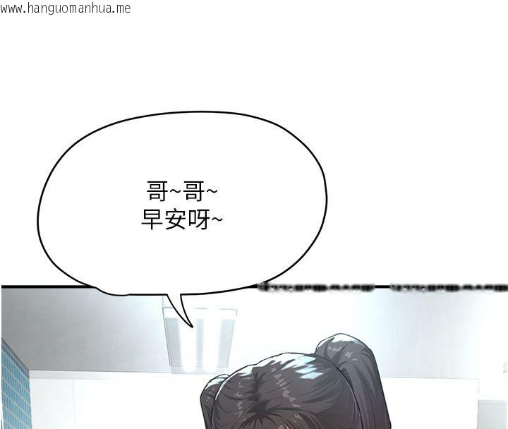 韩国漫画成人漫画取材课韩漫_成人漫画取材课-第1话-我已经「长大」了在线免费阅读-韩国漫画-第16张图片