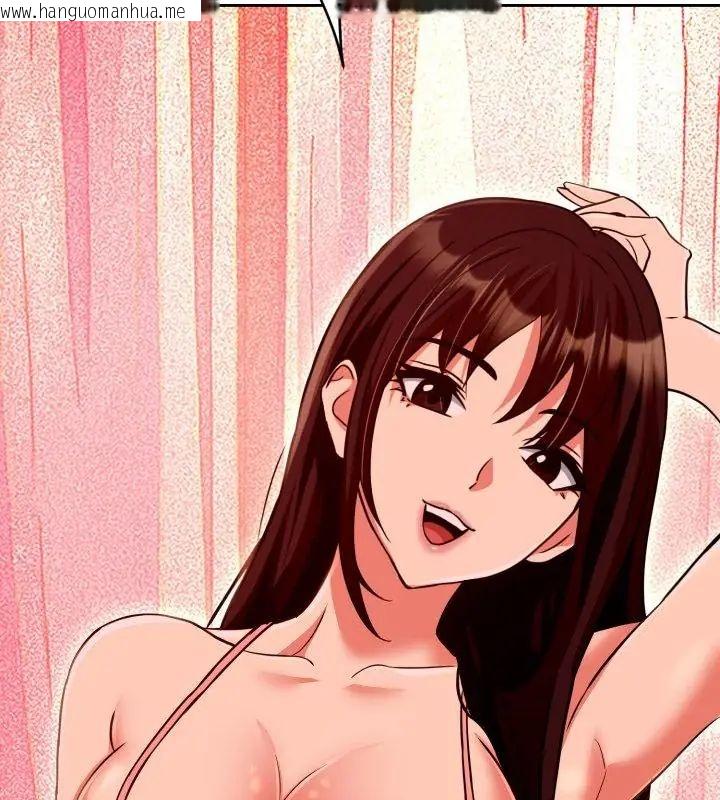 韩国漫画黑帮千金养成记/刺龙刺凤的女友韩漫_黑帮千金养成记/刺龙刺凤的女友-第31话在线免费阅读-韩国漫画-第178张图片