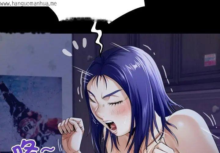 韩国漫画房间里的心跳/有她的小套房韩漫_房间里的心跳/有她的小套房-第39话在线免费阅读-韩国漫画-第14张图片