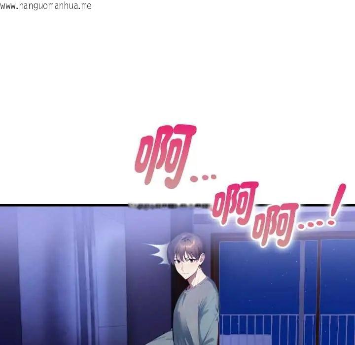 韩国漫画迟来的叛逆韩漫_迟来的叛逆-第9话在线免费阅读-韩国漫画-第49张图片