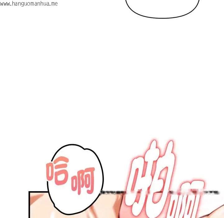 韩国漫画迟来的叛逆韩漫_迟来的叛逆-第9话在线免费阅读-韩国漫画-第35张图片