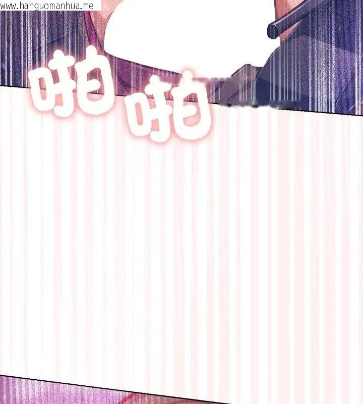 韩国漫画不只是朋友韩漫_不只是朋友-第18话在线免费阅读-韩国漫画-第39张图片