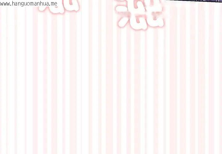 韩国漫画不只是朋友韩漫_不只是朋友-第18话在线免费阅读-韩国漫画-第29张图片