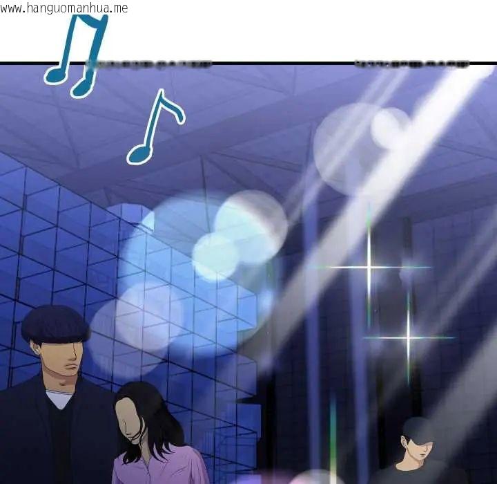 韩国漫画迟来的叛逆韩漫_迟来的叛逆-第9话在线免费阅读-韩国漫画-第126张图片