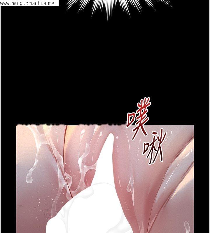 韩国漫画义父韩漫_义父-第23话-女儿神圣的初夜在线免费阅读-韩国漫画-第11张图片
