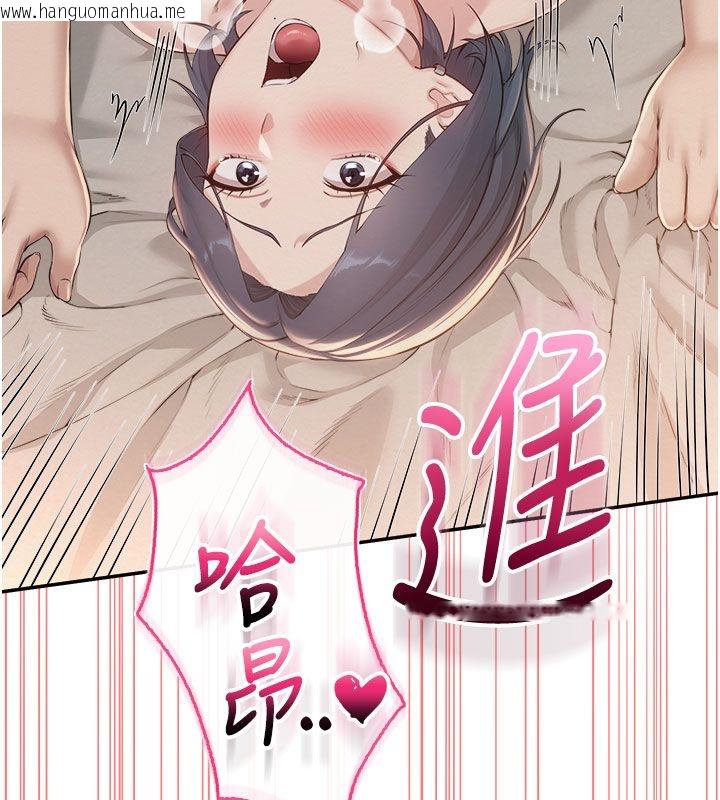 韩国漫画校园成人礼韩漫_校园成人礼-第42话-今晚把妳吃干抹净在线免费阅读-韩国漫画-第81张图片