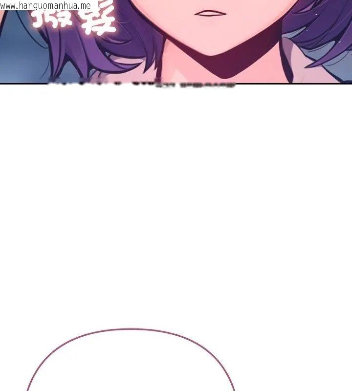 韩国漫画不只是朋友韩漫_不只是朋友-第18话在线免费阅读-韩国漫画-第121张图片