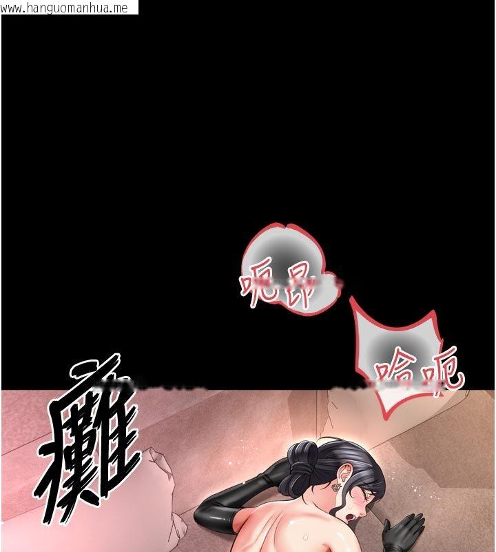 韩国漫画越线咨询韩漫_越线咨询-第27话-菊花高潮初体验在线免费阅读-韩国漫画-第100张图片